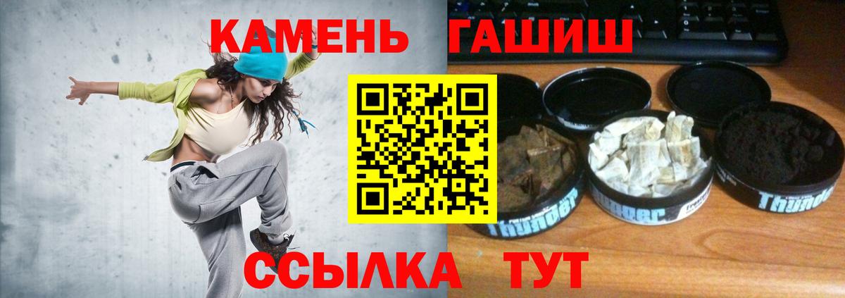 Гашиш  ГАШИШ индика сатива  Вход с VPN  Джанкой  Гашиш Ice-O-Lator 
