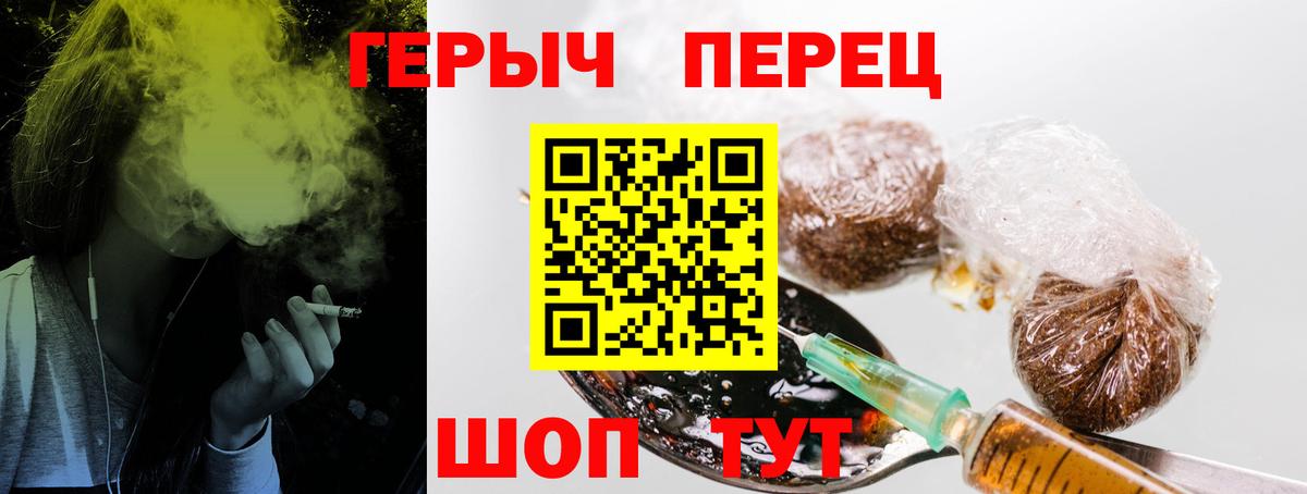 Джанкой  Героин Афган  Вход с VPN 