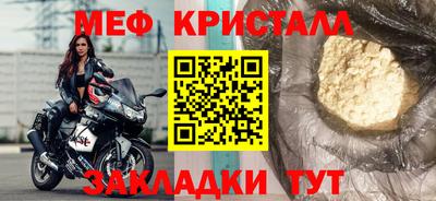 кокаин премиум Можга