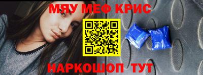 экстази Моздок
