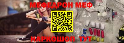 экстази Моздок