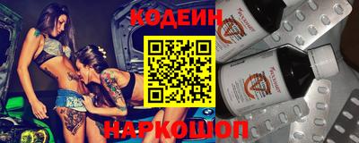 кокаин премиум Можга
