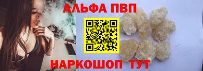 кокаин премиум Можга