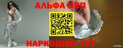 кокаин премиум Можга