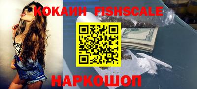 меф Можайск