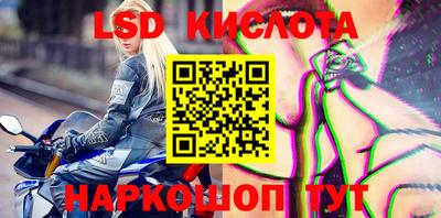 экстази Моздок