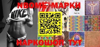 кокаин премиум Можга