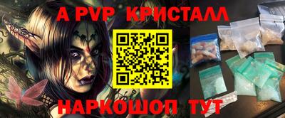 кокаин премиум Можга