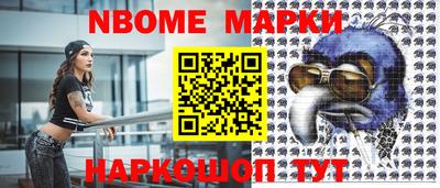 ALPHA-PVP Железноводск