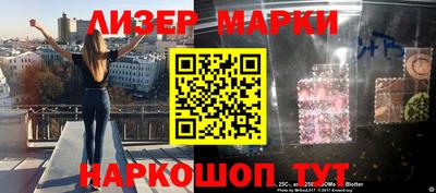 кокаин премиум Можга