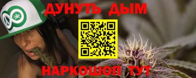 меф Можайск