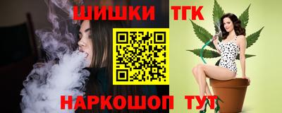 кокаин премиум Можга