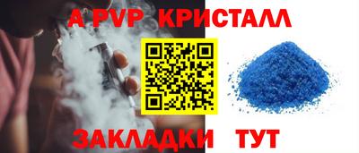 экстази Моздок
