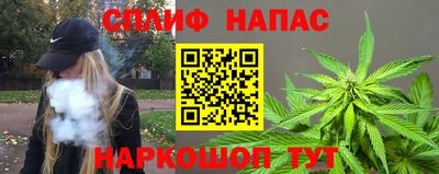 кокаин премиум Можга