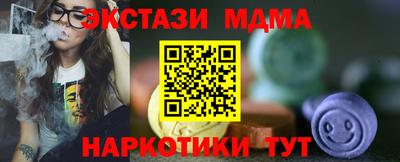 меф Можайск