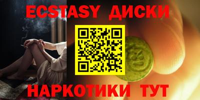 меф Можайск