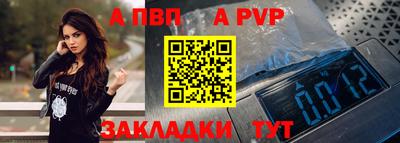 меф Можайск
