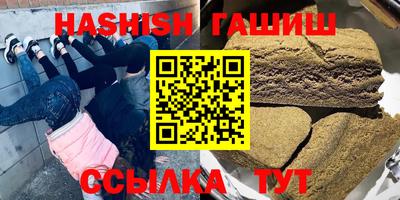 метадон Железногорск