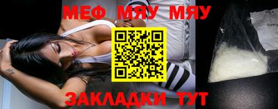 кокаин премиум Можга