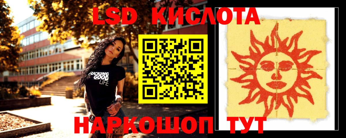 Лсд 25 экстази кислота  ЛСД экстази ecstasy  Вход с VPN  ЛСД экстази  omg ссылки  Джанкой 