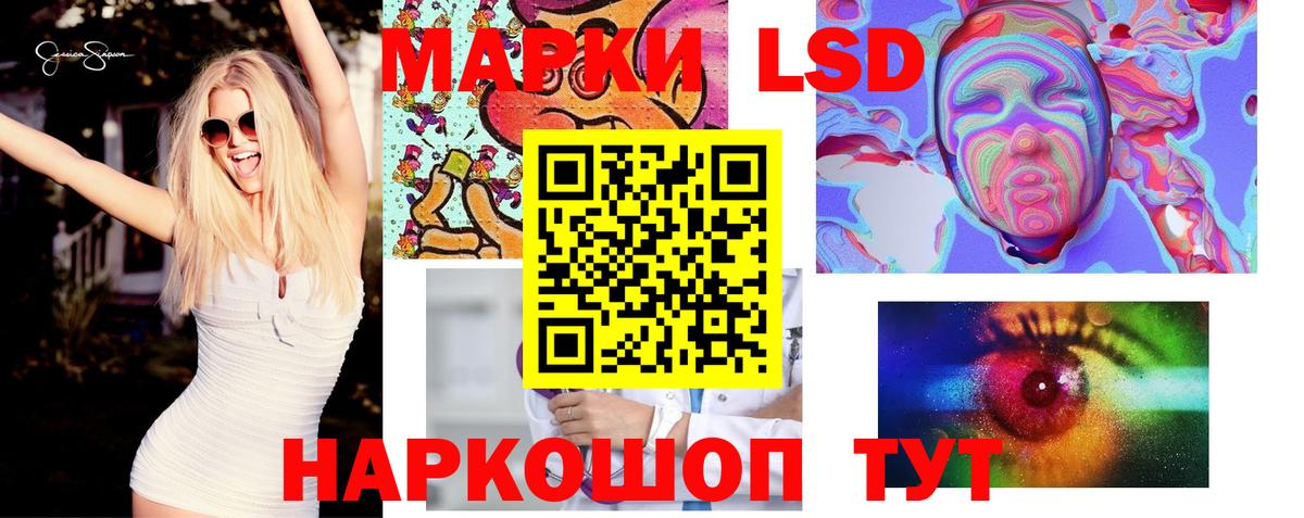 ЛСД экстази ecstasy Джанкой