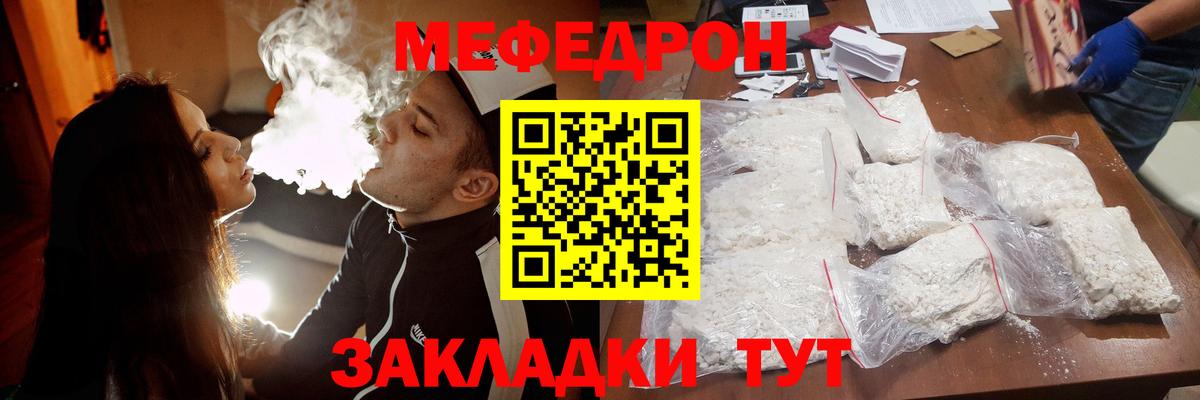 Джанкой  МЯУ-МЯУ  Вход с VPN  МЯУ-МЯУ 4 MMC 