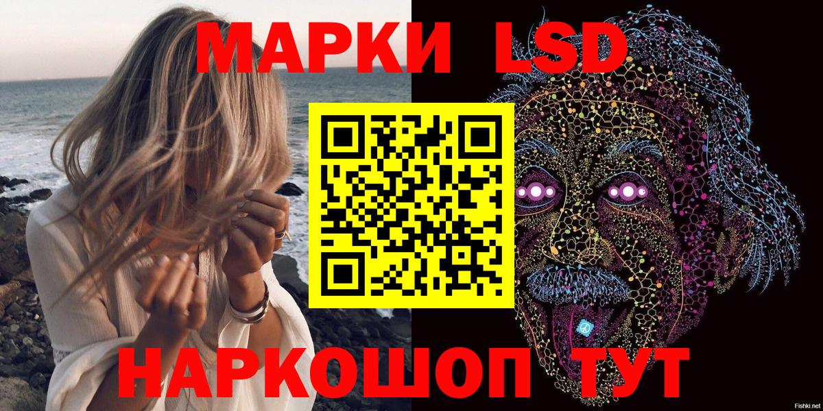 цены наркотик  Вход с VPN  Джанкой  Марки N-bome 1,5мг  Марки 25I-NBOMe 
