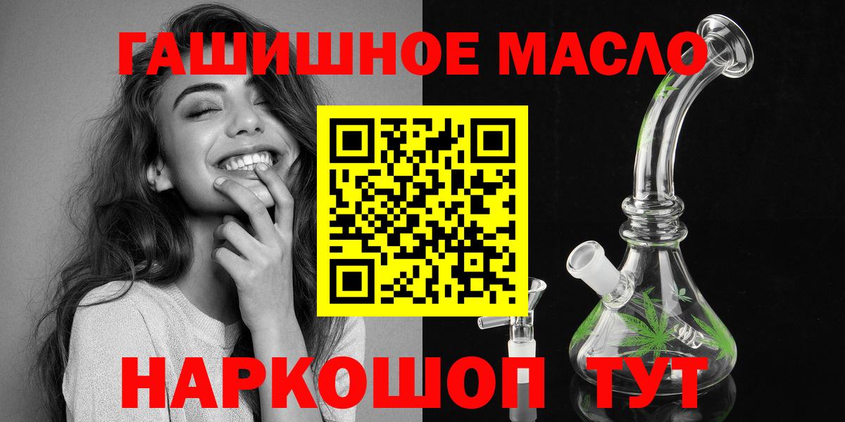 Джанкой  Дистиллят ТГК вейп  Вход с VPN 