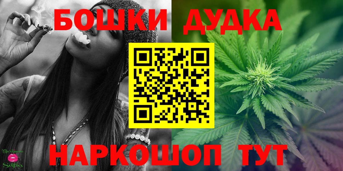 МАРИХУАНА тримм Джанкой