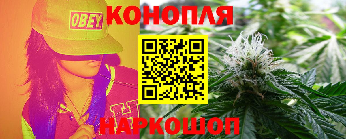 Марихуана AK-47  Марихуана конопля  Вход с VPN  МАРИХУАНА OG Kush  Каннабис LSD WEED  Джанкой 